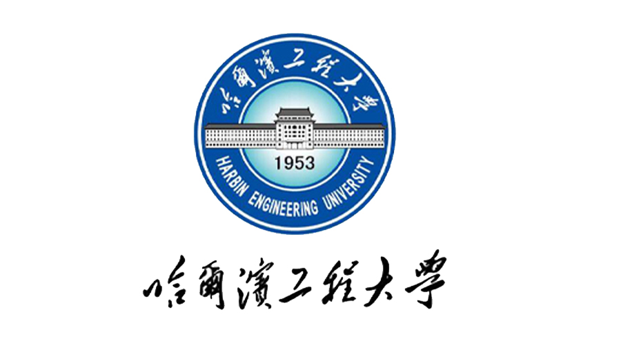 哈爾濱工程大學.jpg